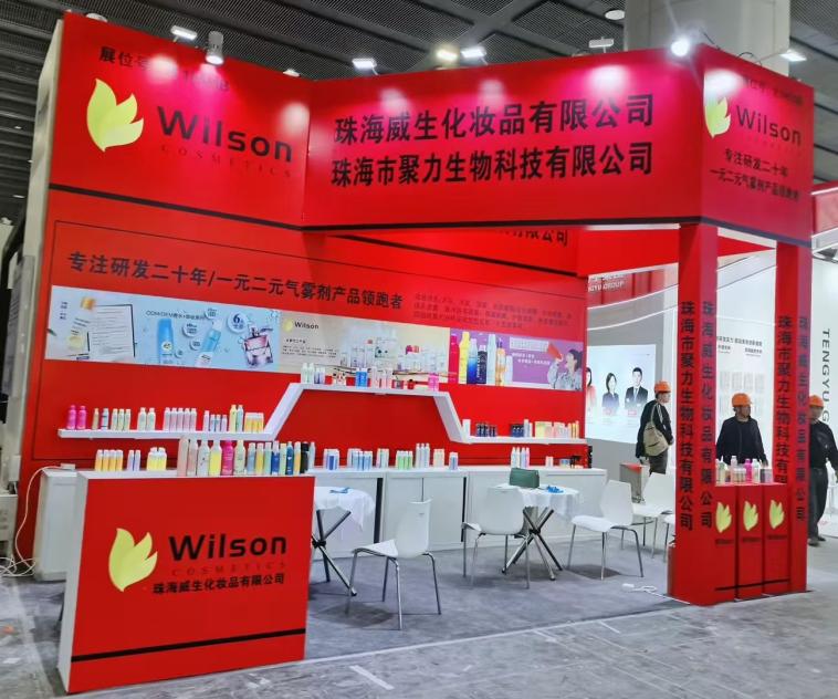 Wilson Factory Shines 2025 Fair: Aerosol Technology Memimpin Inovasi Rantai Pasokan